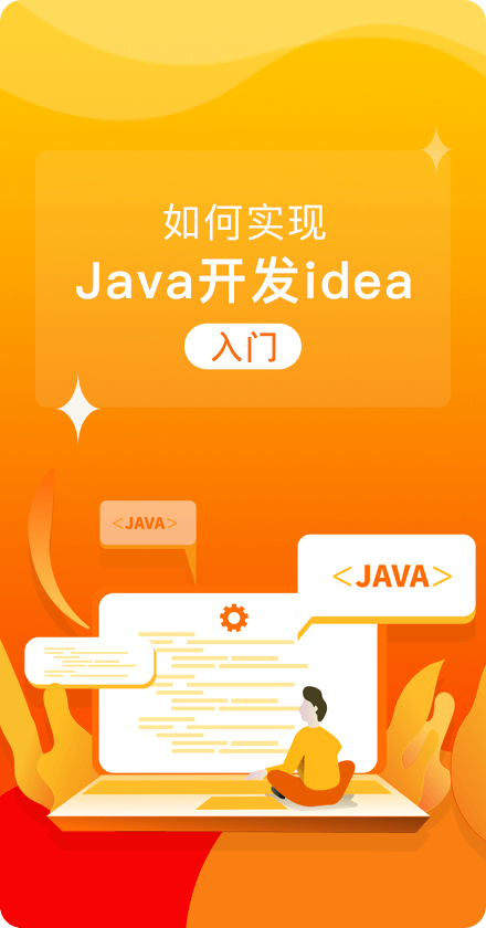 政策性