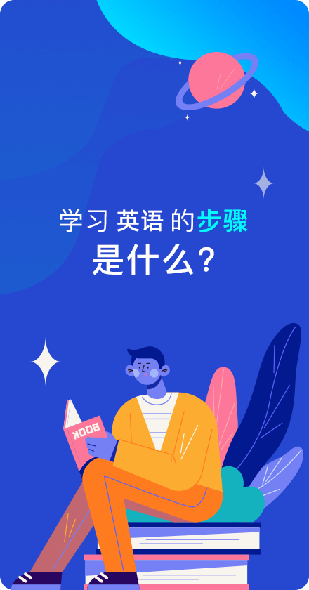 1对1辅导班