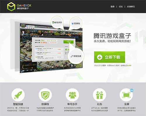 零基础学Java